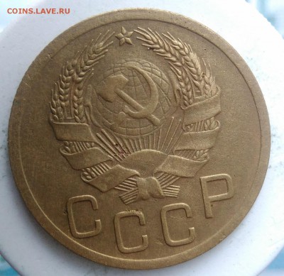 3 копейки 1935 года новый тип до 04.09.2019 - IMG_20190828_164001