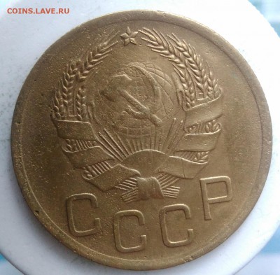 3 копейки 1936 года до 04.09.2019 - IMG_20190828_164018