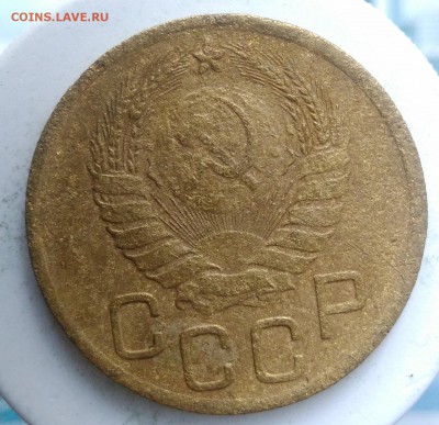 3 копейки 1946 года до 04.09.2019 - IMG_20190828_164039