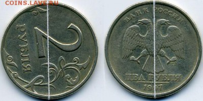 --== БРАК 2 рубля 1997 СПМД, поворот около 90 градусов - 2p1997_povorot87
