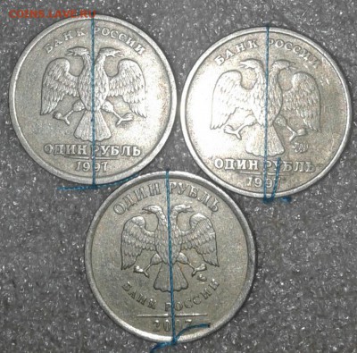1-2-5 рублей Повороты 12 штук, до 03.09.19 - 20190901_142641-1