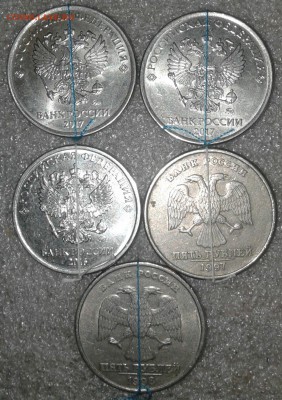 1-2-5 рублей Повороты 12 штук, до 03.09.19 - 20190901_143109-1