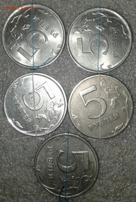 1-2-5 рублей Повороты 12 штук, до 03.09.19 - 20190901_143148-1