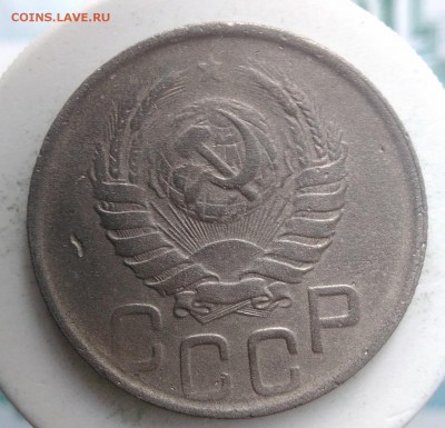 20 копеек 1943 года до 04.09.2019 - IMG_20190828_164225
