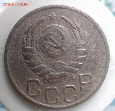 20 копеек 1939 года до 04.09.2019 - IMG_20190828_164202
