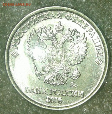 1 рубль 2016 полный раскол аверса +бонусы, до 03.09.19 - 20190901_150135-1