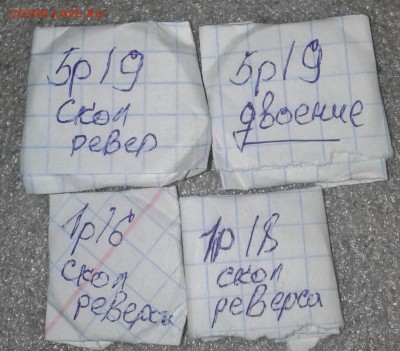 1 рубль 2016 полный раскол аверса +бонусы, до 03.09.19 - 20190901_145734-1