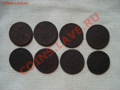 2 копейки серебром до 18.07.11  до 22.00 мск - DSC06089.JPG