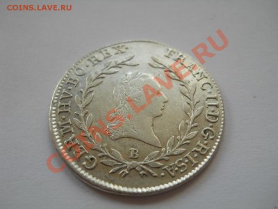 Продажа монет от pomor99 - DSCN2501.JPG
