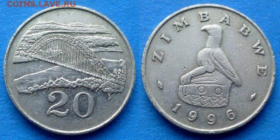С рубля - Зимбабве 20 центов 1996 года (Мост) до 7.09 - Зимбабве 20 центов, 1996