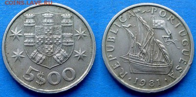 С рубля - Португалия 5 эскудо 1981 года (Парусник) до 7.09 - Португалия 5 эскудо, 1981