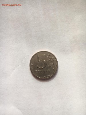 5 рублей 1997г.(2.3) СПМД оценка - j5LuGCUA_SU