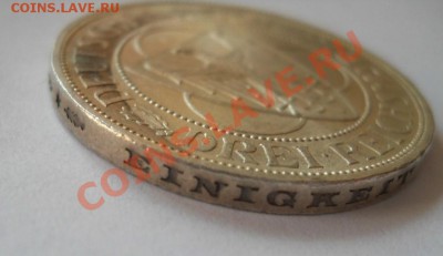 Продажа монет от pomor99 - DSCN2018.JPG