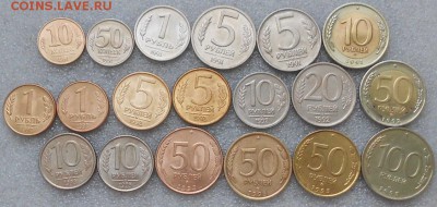 19шт. 1991-93гг.(Без повторов). До 4.08.2019г. - Изображение 4971