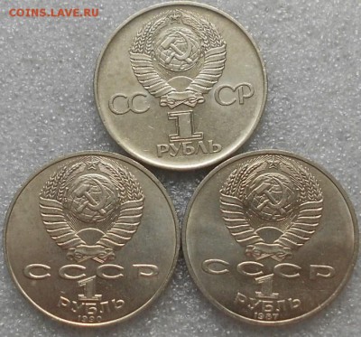 1р (30лет победы),(Чехов),(Бородино). До 4.08.2019г. - Изображение 4941