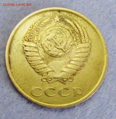 3 копейки 1985 АИФ 203 - IMG_4374.JPG