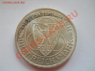 Продажа монет от pomor99 - DSCN2016.JPG