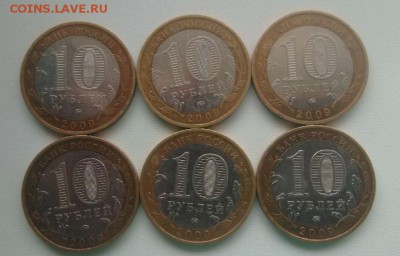 Азов Галич Калуга Выборг Вел.Новгород все ммд 22 шт.до 04.09 - HvEDbGf
