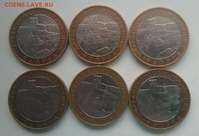Азов Галич Калуга Выборг Вел.Новгород все ммд 22 шт.до 04.09 - OdR5mK8