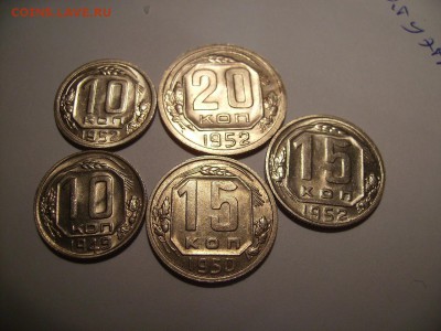 10к,15к,20к 1949-1952г. В блеске. - RIMG0006 (2).JPG