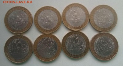 Вел.Устюг Вологда Гдов Владимир все спмд 14 шт.до 04.19. - kRtzGwu