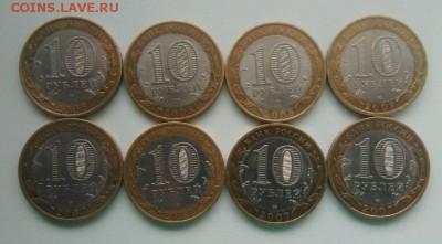 Вел.Устюг Вологда Гдов Владимир все спмд 14 шт.до 04.19. - zb5Pe1n