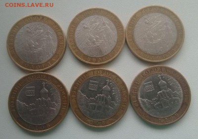 Вел.Устюг Вологда Гдов Владимир все спмд 14 шт.до 04.19. - pYCO3Hc