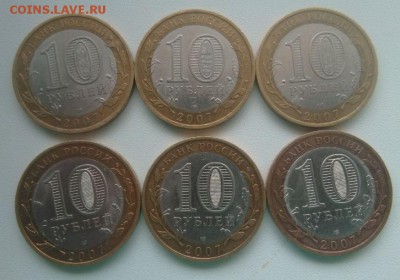 Вел.Устюг Вологда Гдов Владимир все спмд 14 шт.до 04.19. - vorZYKe