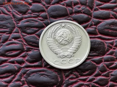 15 копеек 1974 год. Хорошая с оборота. До 02.09 - IMG_20190828_193158