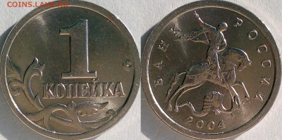 1 копейка 2004 СП. шт. 2.22. - imgonline-com-ua-2to1-bYzoORG17p2dB
