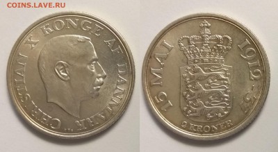 Дания 2 кроны 1937 года - 5.09 22:00 мск - IMG_20190831_182901