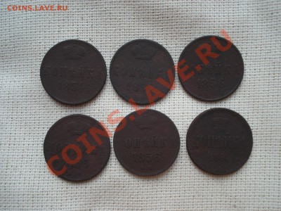 Лот копеек НI и АII до 18.07.11  до 22.00 мск - DSC06069.JPG