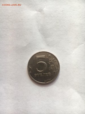 5 рублей 1997г.(2.3) СПМД оценка - -bQT8qZDQsU