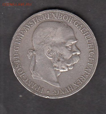 Австрия 1900 5к до 06 09 - 165