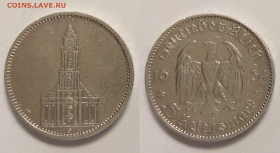 Германия 5 марок 1934 года Кирха - 5.09 22:00 мск - IMG_20190831_184142