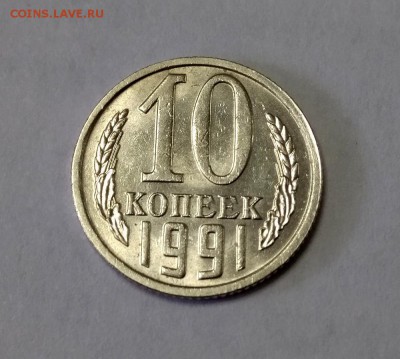 Б 1991 г. с 200 до 2.09.19 в 22.00 - IMG_20190831_103430