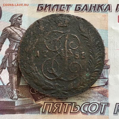 5 копеек 1788 года перечекан СП-М. До 22:00 07.09.19 - E9258766-0087-4E43-9FC3-3405D0809C72