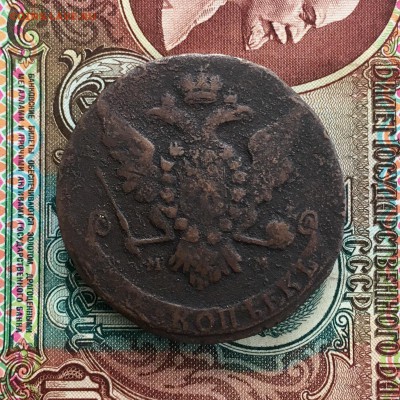 5 копеек 1766 года ММ. До 22:00 07.09.19 - 859FC3F5-7371-42B5-8853-0ECA26466843