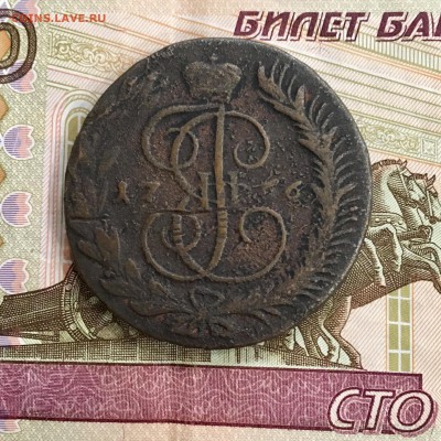5 копеек 1766 года ММ. До 22:00 07.09.19 - 0B95A5E6-A567-4B35-B2C4-DFA60896EF2C