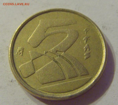 5 песет 1990 Испания №1 06.09.19 22:00 МСК - CIMG9391.JPG