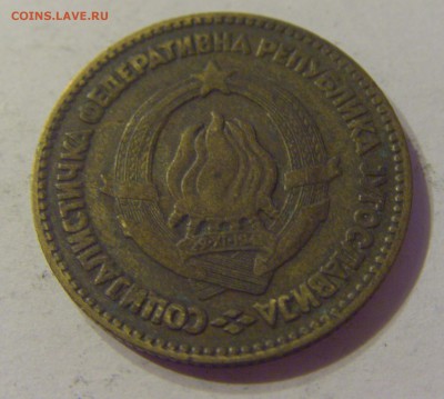 20 динар 1963 Югославия №1 06.09.19 22:00 МСК - CIMG9409.JPG