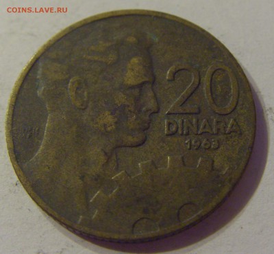20 динар 1963 Югославия №1 06.09.19 22:00 МСК - CIMG9407.JPG