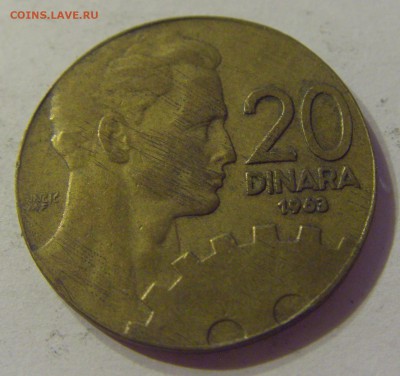 20 динар 1963 Югославия №2 06.09.19 22:00 МСК - CIMG9411.JPG