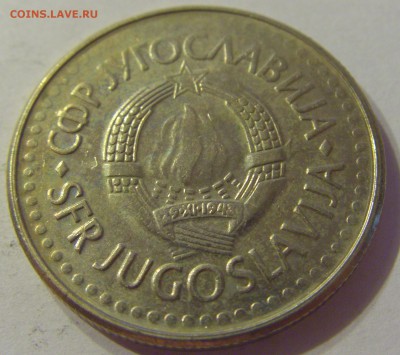 5 динар 1991 Югославия №1 06.09.19 22:00 МСК - CIMG9417.JPG