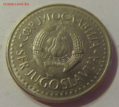 5 динар 1991 Югославия №2 06.09.19 22:00 МСК - CIMG9421.JPG