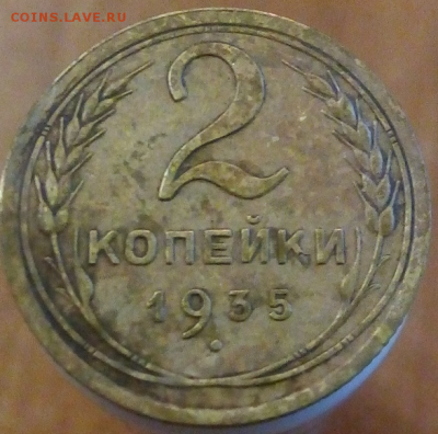 5 Копеек 1938  (ОТЛИЧНАЯ )  с Рубля до 04.09.2019 22:00 - photoeditorsdk-export