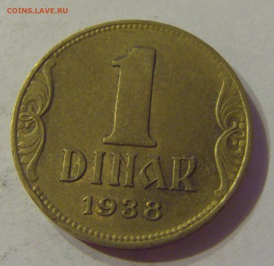 1 динар 1938 Югославия №1 06.09.19 22:00 МСК - CIMG9441.JPG