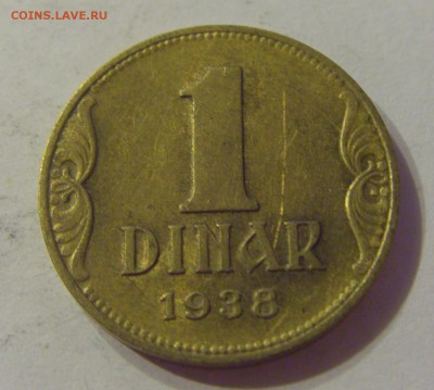 1 динар 1938 Югославия №2 06.09.19 22:00 МСК - CIMG9445.JPG