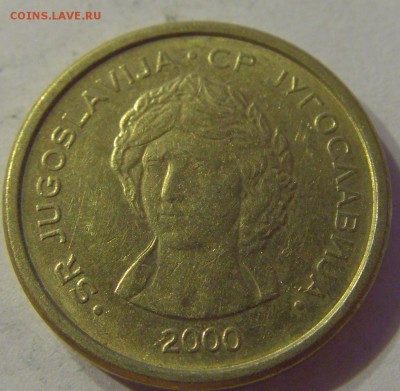 50 пара 2000 Югославия №1 06.09.19 22:00 МСК - CIMG9451.JPG