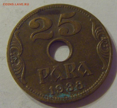 25 пара 1938 Югославия №1 06.09.19 22:00 МСК - CIMG9456.JPG